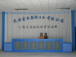 Company equipment